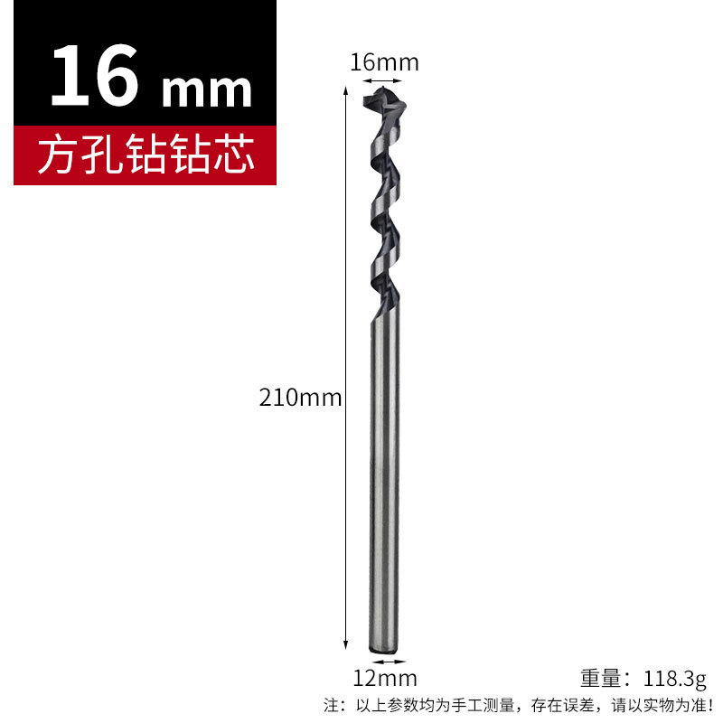 Carpintería agujero cuadrado taladro cuadrado Taladro de espiga taladro cuadrado Taladro de núcleo de ensalada abridor de agujero taladro de perforación
