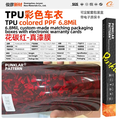 color change, heat repair, Car paint protective film - tpu-floral-carbon-red-152m-15m-roll