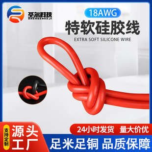 ����Դ18AWG��ܛ�͸ߜع��z����ܛ��a�~�����I�C����Ӿ����l