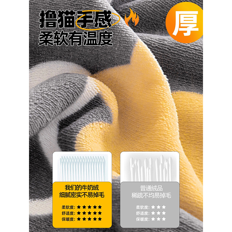 Dormitorio de estudiantes de invierno tres piezas de cama de cama de cama de estilo de cama de gaesa más vello espeso vello de leche de coral vello sábanas de cama única cubierta