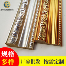 厂家供应ps发泡线条门套，装饰线条 画框线条 批发装饰材料批发