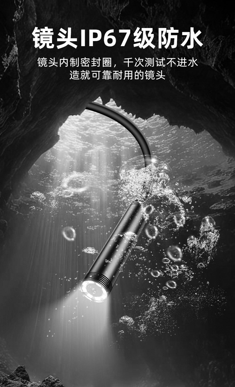 WiFi Wireless Mobile Borescope Engine Automotive Inspection Endoscope Camera Pipeline Inspection Waterproof Probe