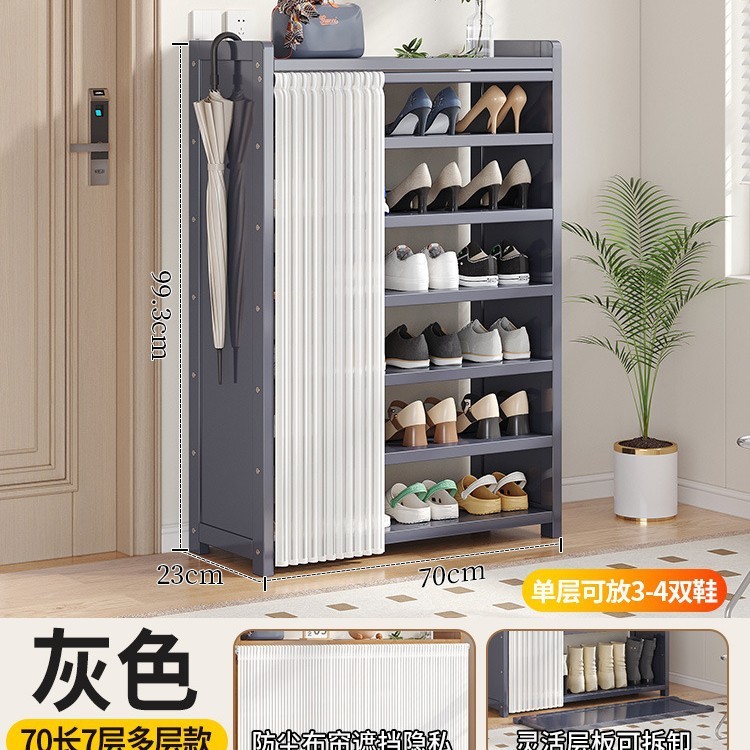 玄関用シューズラック、多層防塵カーテン、シンプルな下駄箱収納品、室内装飾品、賃貸物件に最適|undefined