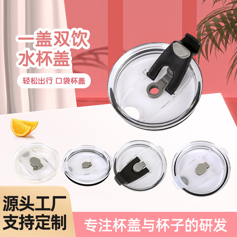 Directly Supplied from the Manufacturer, Portable Pp Push-Lid Cup Cover, Simple Style Car Cup Cover, Transparent Sealed Leak-Proof Plastic Cup Cover Directly Supplied from the Manufacturer, Portable Pp Push-Lid Cup Cover, Simple Style Car Cup Cover, Transparent Sealed Leak-Proof Plastic Cup Cover