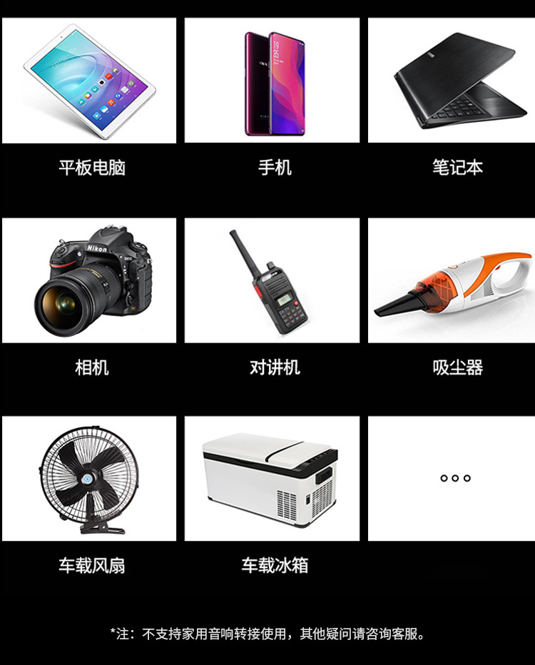 Car inverter 12v24v to 220V high power car power converter multi-function socket charger