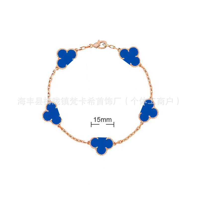 CNC梵家V金高版白贝母镀玫瑰金四叶草手链女紫玉髓手饰批发直销|undefined