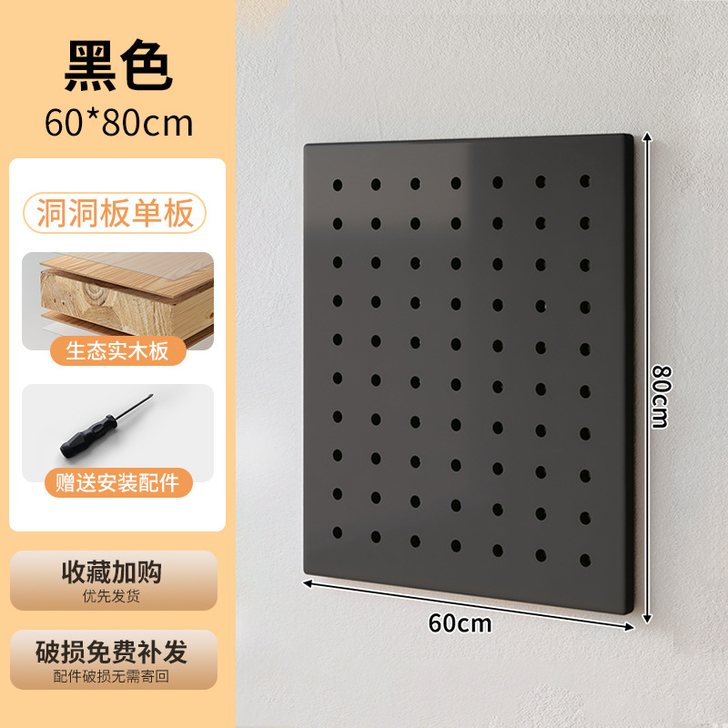 Placa inferior-color obsidiana-cuadrado 60*80cm (tablero de madera maciza sin pintura)