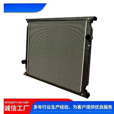 Car Radiator Heavy car radiator