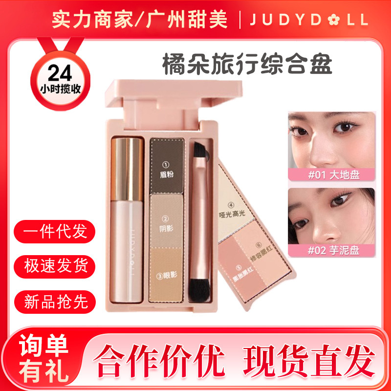 Judydoll Orange Palm Box Mini Palette Eyeshadow Palette Makeup Comprehensive Palette Eyelashes Travel Commuting Daily Light Makeup Judydoll Orange Palm Box Mini Palette Eyeshadow Palette Makeup Comprehensive Palette Eyelashes Travel Commuting Daily Light Makeup
