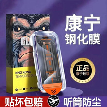 �o�mœ�m��iPhone17/15/14/13/ProMax���Qȫ�����w���m䓻�Ĥ