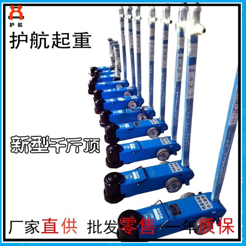 厂家直供新款和老款汽车气动液压千斤顶50T 80吨100吨120T