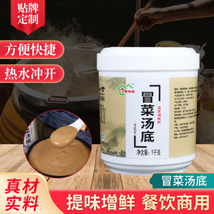 ð�˜���1kg�����C�{ζ�ϻ�停����׾����ϸߜ��{ζ�� �S�����l