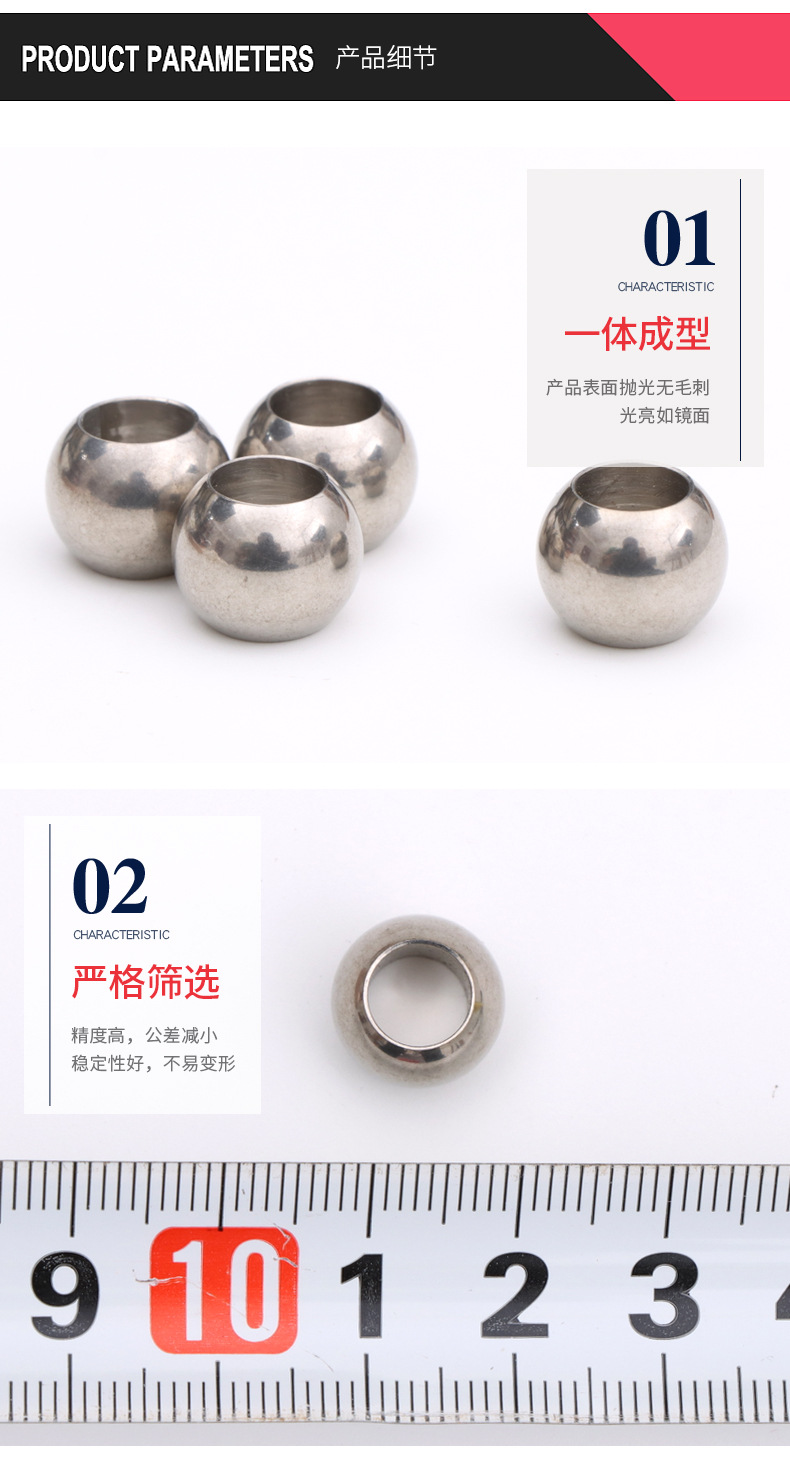 4通孔不锈钢球_04