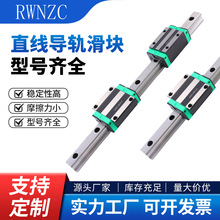 高精度线性直线导轨方形法兰型HGH/HGW系列滑块上银互换高负荷