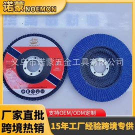 磨片、切割片;钻头;页轮、页片