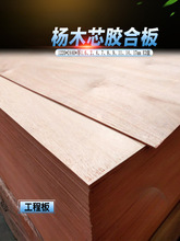 ���ϰ屡�����A���ľ���Ӱ��z�ϰ�����ɳ�l��ͺϰ�Ӊ����4mm