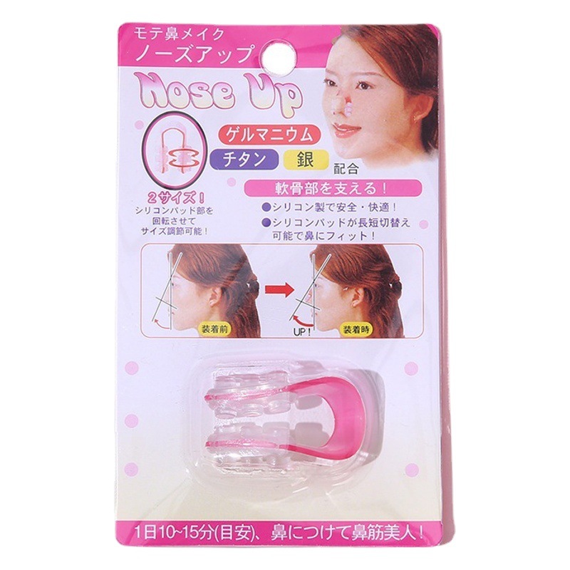 Clip para la nariz de belleza, clip para la nariz, clip para la nariz, puente nasal, clip para la nariz, clip para la nariz en forma de U, clip para la nariz para uso nocturno