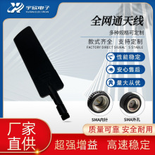 5Gȫ�Wͨ�쾀�o�����ۏ�4G/NB/2G/GPRSȫ�����W���ܼҾ�ȫ�l��