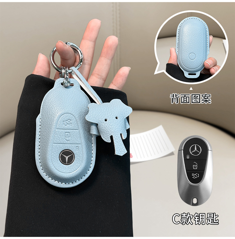 in stock for Mercedes-Benz E300L key cover small fragrant style C260L/GLC300L/A200L leather C200L car