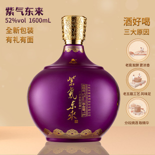 �m��52���Ϛ�|����1600ml*2�������Ͱ׾ƴ��b���Z��������ͶY