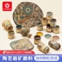 陶瓷中温学生彩绘工笔画