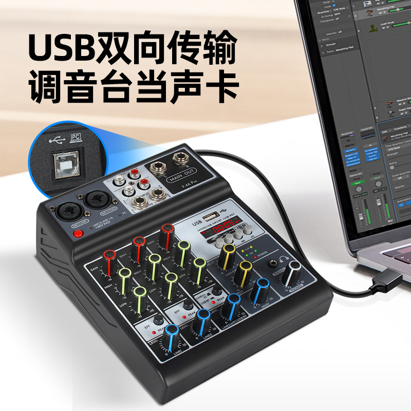 국경 핫 세일 4 웨이 작은 믹서 USB 블루투스 컴퓨터 음악 녹음 스튜디오 DJ 믹서