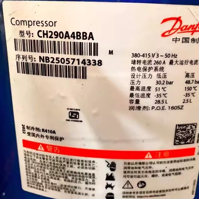 CH290A4DBA适用于丹佛斯百福马冷库压缩机CH290A4BBA