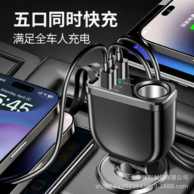 adapter, multifunctional car charger — Mobil şarj cihazları