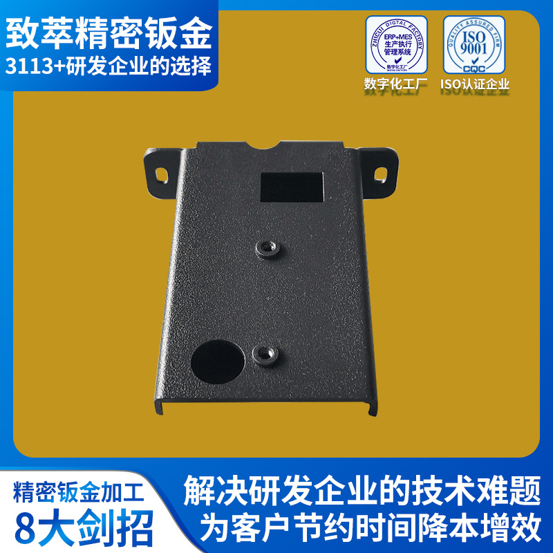 东莞精密钣金加工 机箱钣金支架件数控车床cnc机加工五金零件