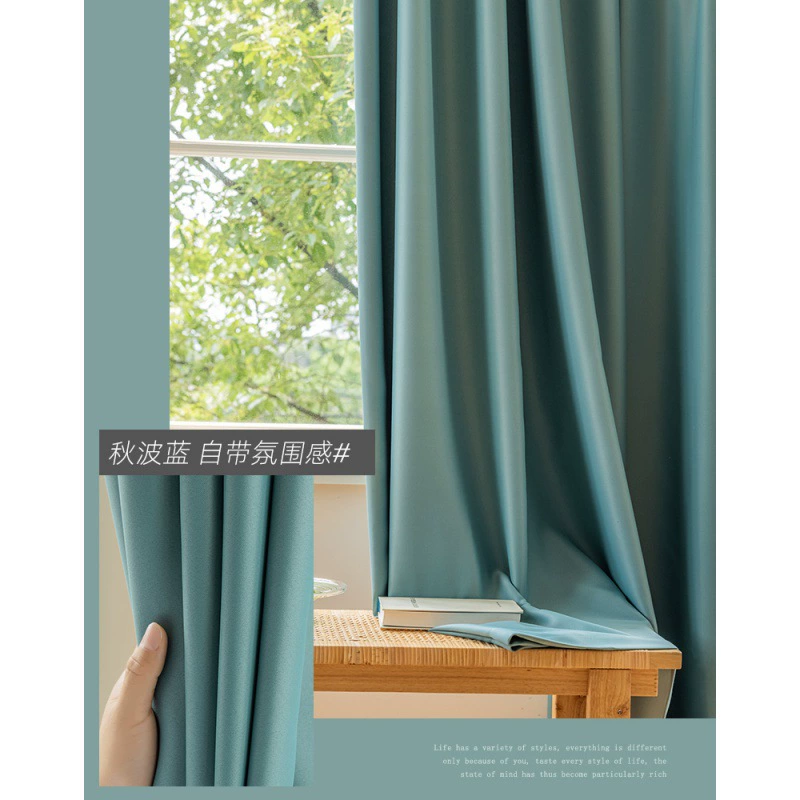 Balcony insulation sunscreen, light -proof shading partition, linked linked solid color shading curtain bedroom full shading opaque