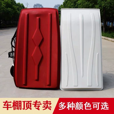 Electric tricycle shed rainproof canopy awning ceiling tricycle roof (Çadırlar)