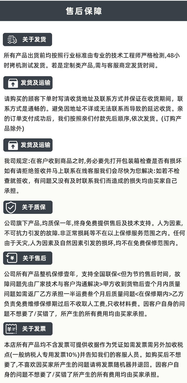 水牌广告机-恢复的_23.jpg