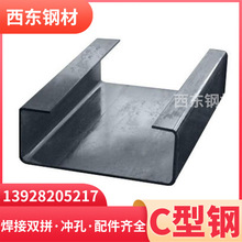 c���250x75x20x3 c����� ���l�_�l ��ɽ䓲��_��