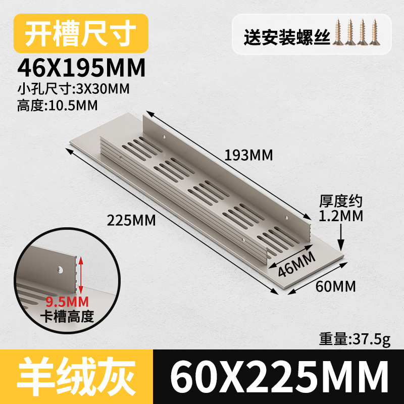 Gabinete de aleación de aluminio ventilador de red de zapato cubierta de ventilación cubierta de ventilación cubierta de ventilación de rejilla de disipación de calor