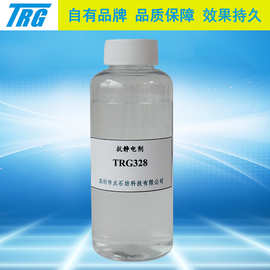 聚氨酯海绵内加型无卤透明液体抗静电剂 用于PU树脂 不饱和聚酯等