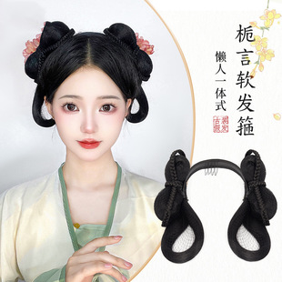Ancient Costume Hanfu Wig Bag Integrated Lazy Hair Hoop Wig Women's Antique Ming Style Disc Hair Styling Pad Soft Hair Bun