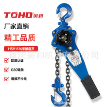 HSH-616 �ְ���J �����ְ���J  �p��צ�Ƅ� Ħ��Ƭ����ʯ��