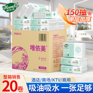 150��20��Ψ�������ּ������l���g��ˮ�����b�N����������VS6214