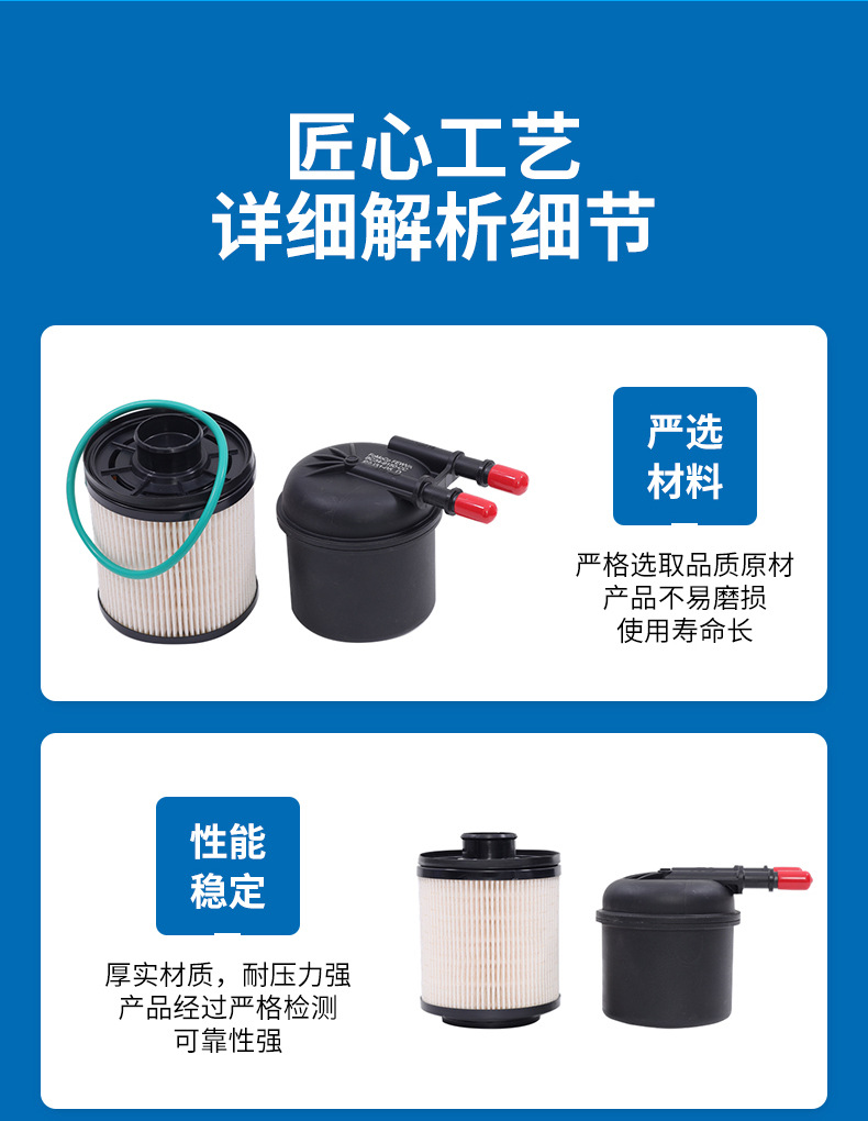 Fd-4615 Fuel Filter Bc3Z-9N184-B Diesel Filter