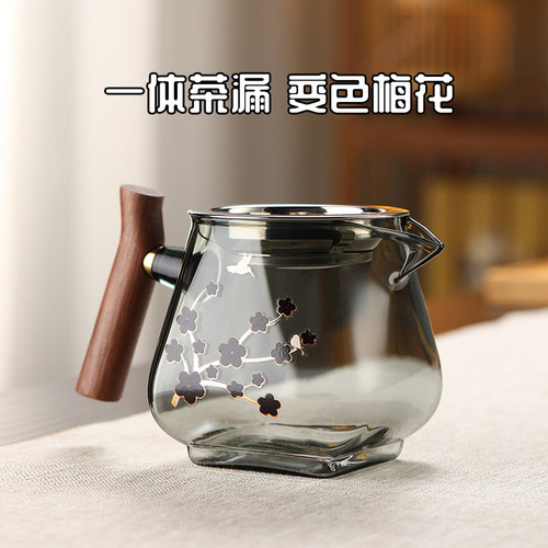 Glass fair cup tea leakage filter net integrated tea divider side wood handle high temperature resistant tea discoloration with filter male cup