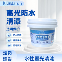 ������ˮ��͸�������҃Ƞ��������ֹ������z�᠝�L���o���⠝��ˮ