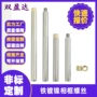 源头桌面亚克力简约螺丝