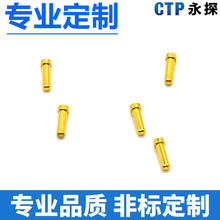 弹簧针 80 弹簧针触点磁吸充电pogopin磁吸弹簧针 公母对插端子