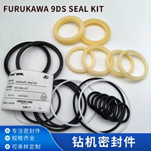荙C�ͷ�������9DS FURUKAWA�ź�荙C�͸׾S�ް����|47.3*57.3*6