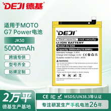 �m��Ħ���_��G7 Power/G50�֙C늳ش�����JK50�ۺ���늳����Q����
