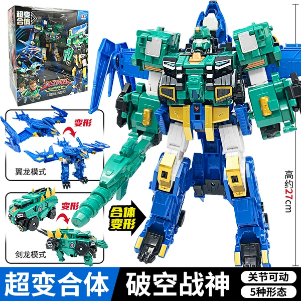 Large Deluxe Edition—2 Combination [Breaking the Air God] 5 forms.