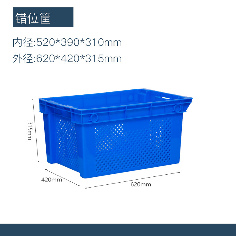 プラスチックの回転かごは大きいサイズの青を厚くします。