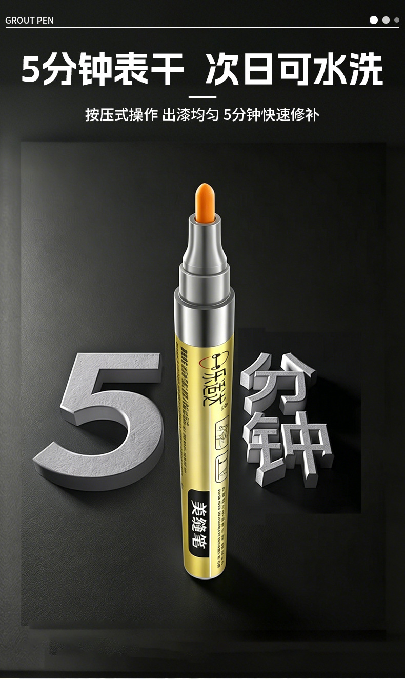 Seam Repair Pen for Tiles, Specialized Color-Changing Seam Sealant, Construction Tool, Gap Color Correction Pen, Quick-Drying Furniture Touch-Up Pen