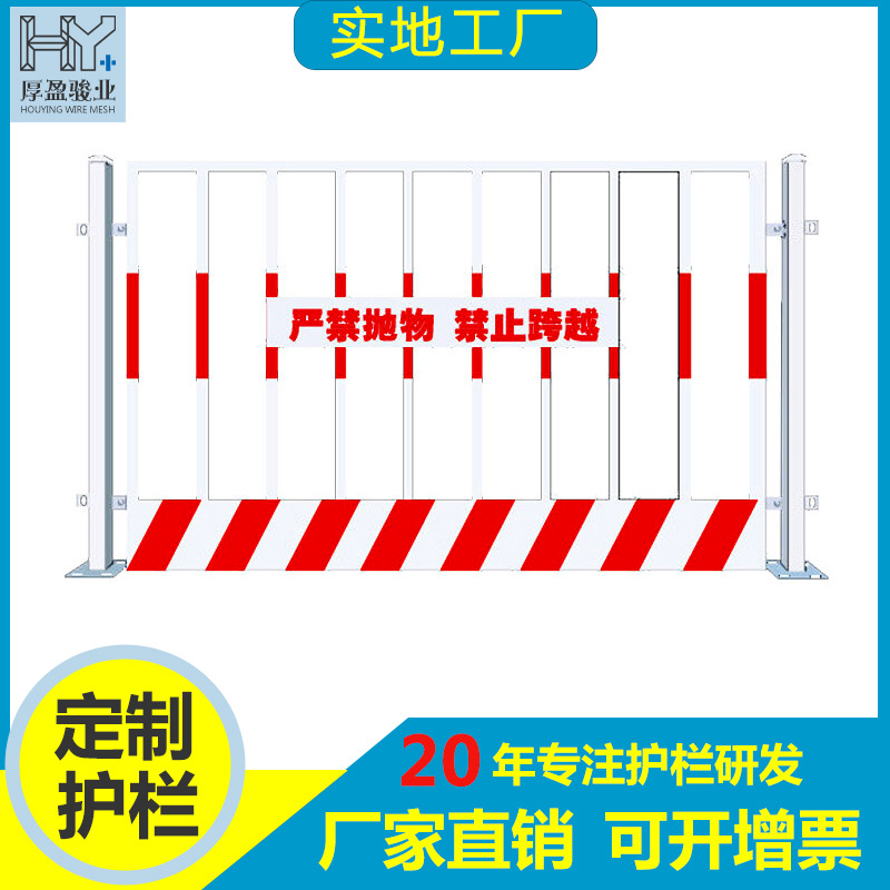 竖管基坑防护栏 建筑施工安全围栏 基坑临边护栏 基坑临边防护栏