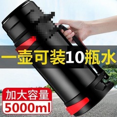 A不锈钢保温壶旅游壶保温杯子大容量户外运动保冷水壶便携车载